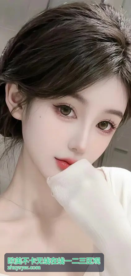 欧美不卡无线在线一二三区观欧美热播精选 - 探索欧美亚洲日韩多元文化魅力，影视与潮流的精彩碰撞